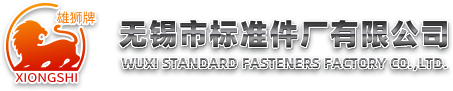 Anqiu Huaxing Machinery Equipment Co., Ltd