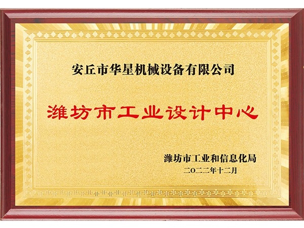 工業(yè)設(shè)計(jì)